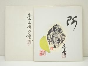 東大寺　上野道善筆　「阿」仁王画賛　肉筆色紙